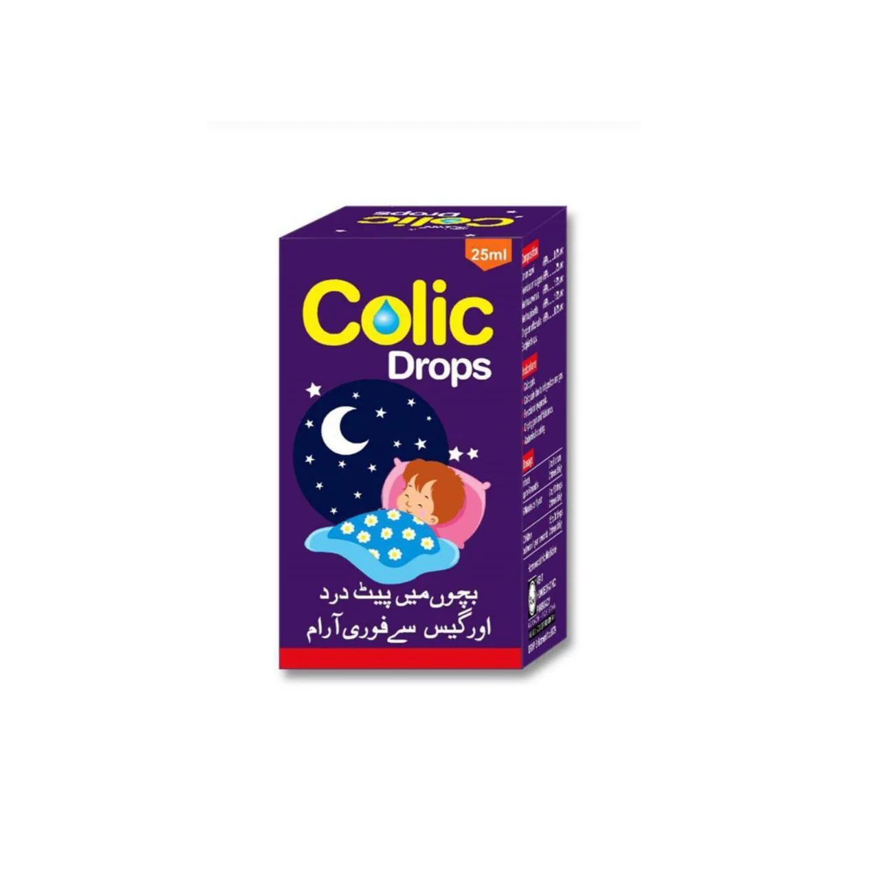 COLIC KENT Colic Drops - Image 1