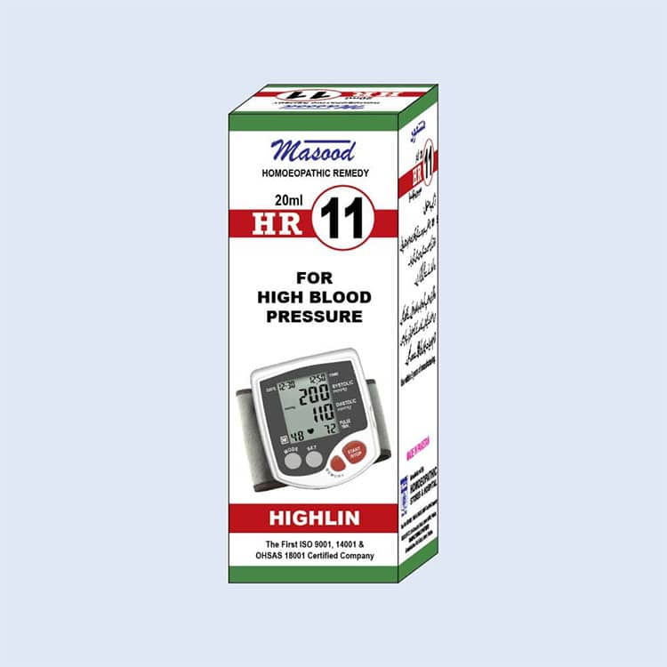 HR-11-HIGHLIN-Maintains-High-Blood-Pressure-min (1) HR-11 (HIGHLIN) - Image 1