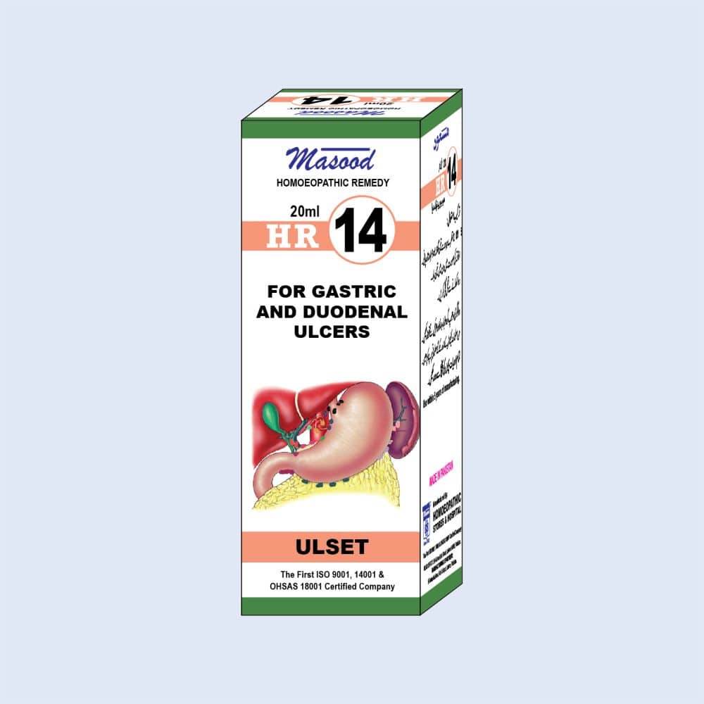 HR-14-ULSET (1) HR-14 (ULSET) - Image 1