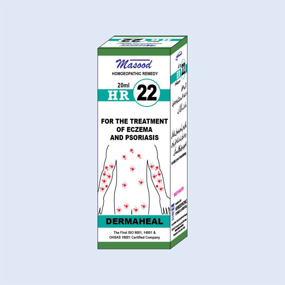 HR-22-DERMAHEAL (1) HR-22 (DERMAHEAL) - Image 1