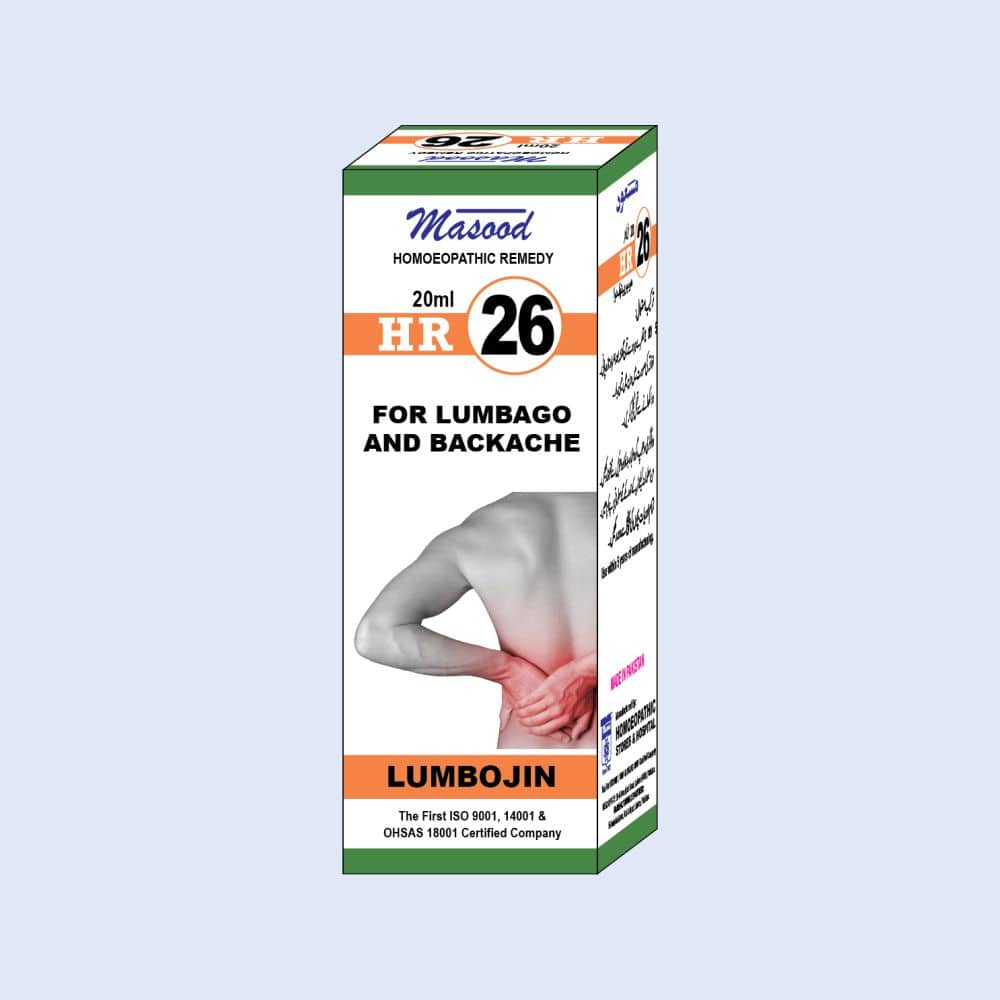 HR-26-LUMBOJIN (1) HR-26 (LUMBOJIN) - Image 1