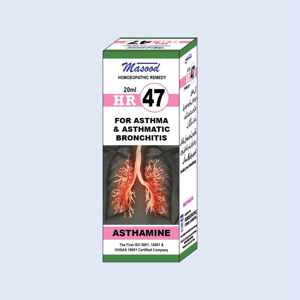 HR-NO-47-ASTHAMINE (1) HR-47 (ASTHAMINE) - Image 1