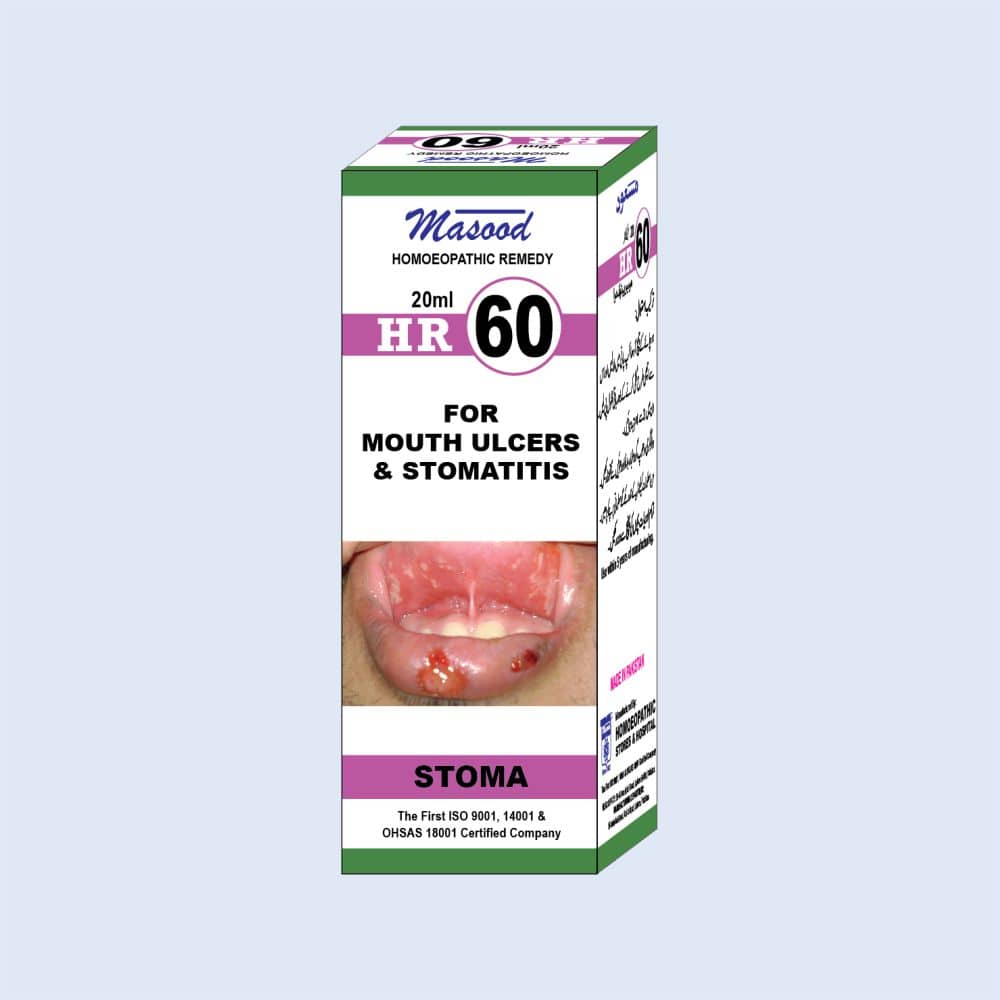 HR-NO-60-STOMA HR 60 STOMA - Image 1