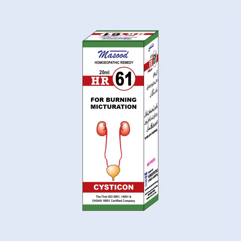 HR-NO-61-CYSTICON (1) HR 61 - Image 1