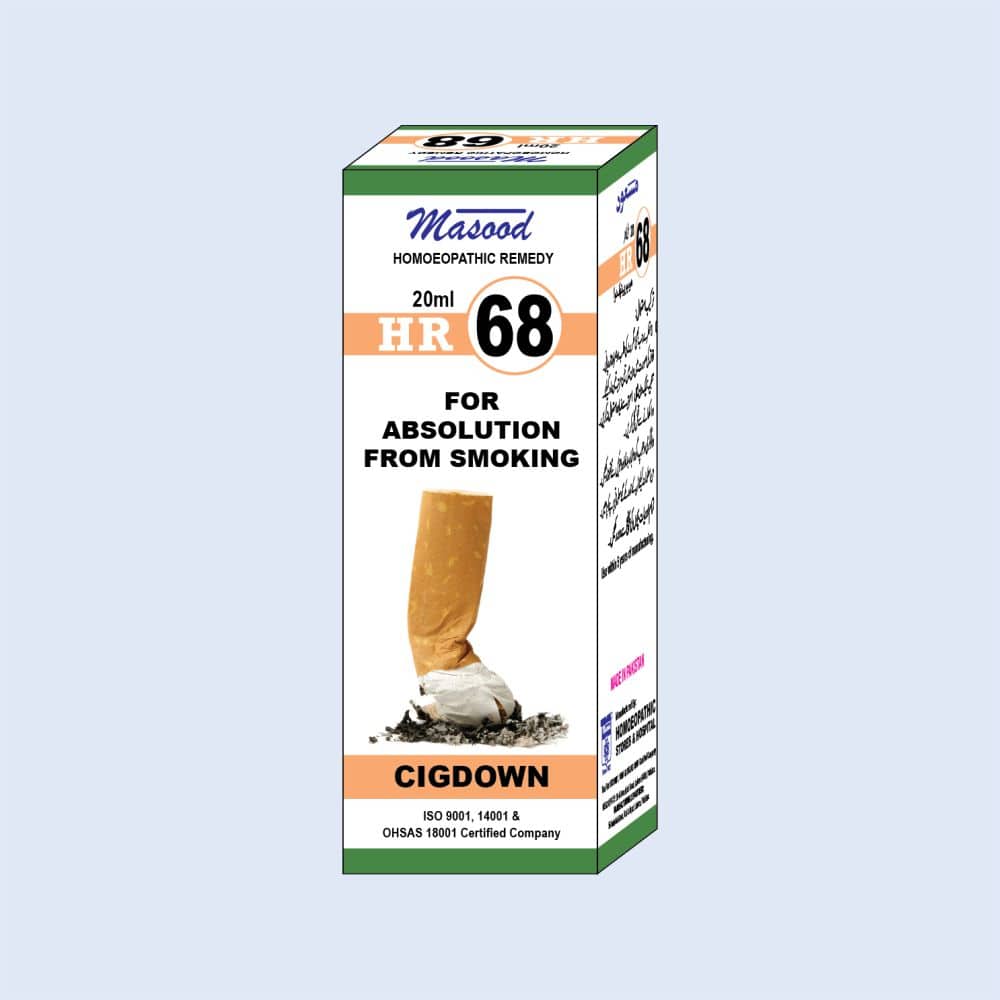 HR-NO-68-CIGDOWN HR 68 CIGDOWN Drops - Image 1