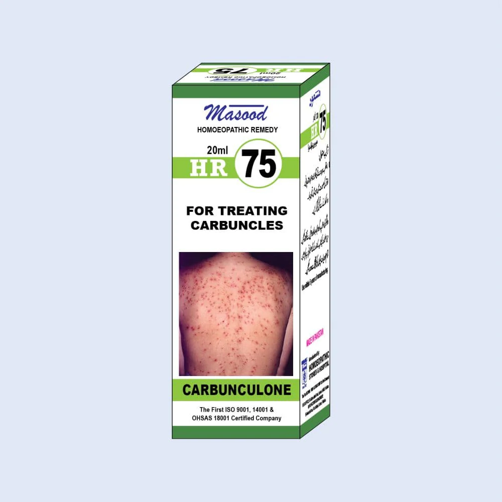 HR-NO-75-CARBUNCULONE HR 75 CARBUNCULONE - Image 1