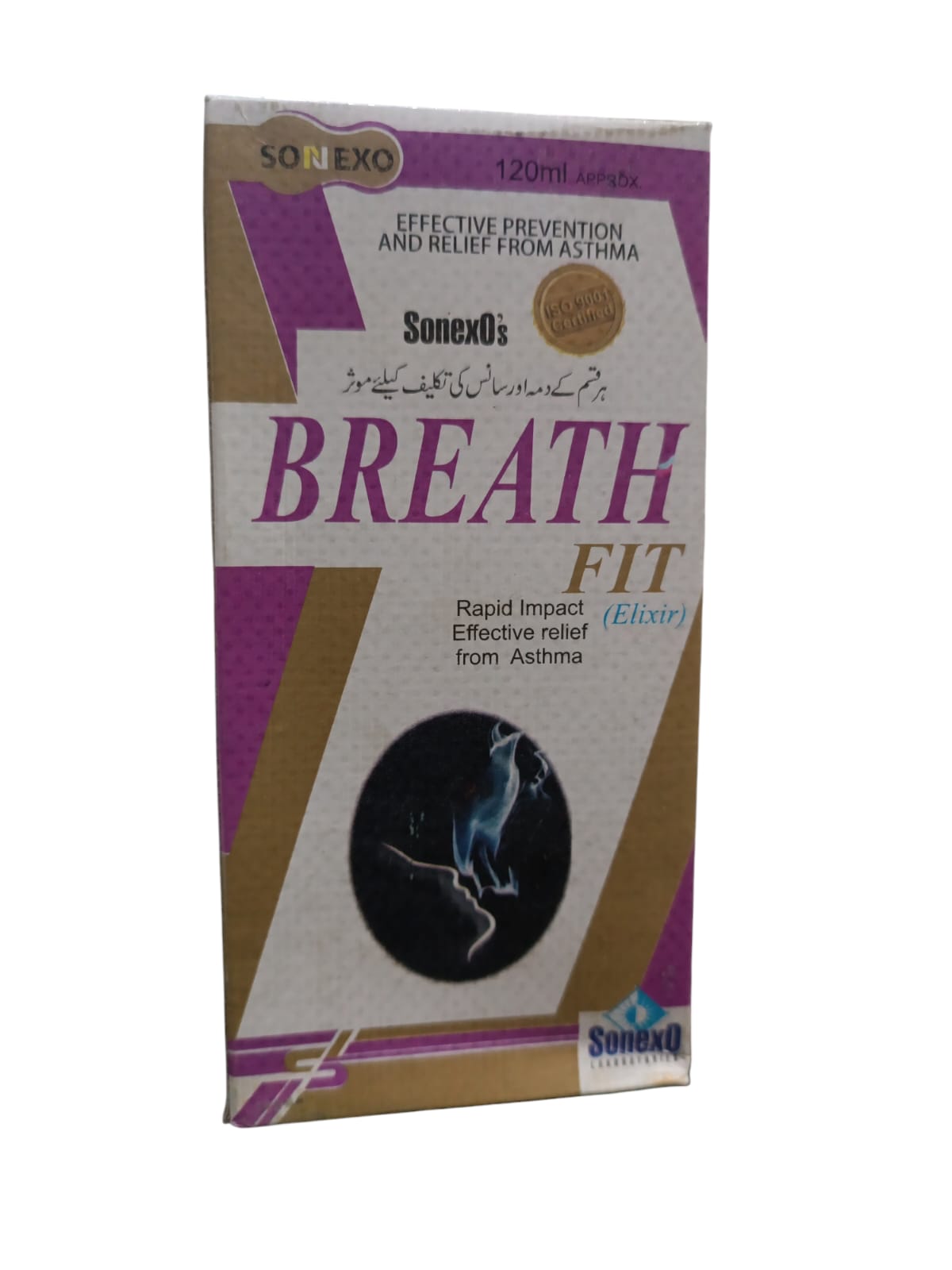 WhatsApp Image 2025-02-09 at 8.02.12 PM BREATH FIT ELIXIR 120ML - Image 1