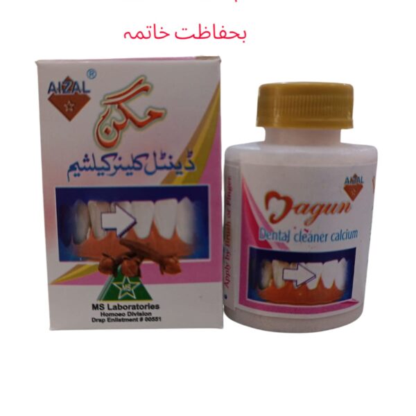 Magun Dental Cleaner Powder
