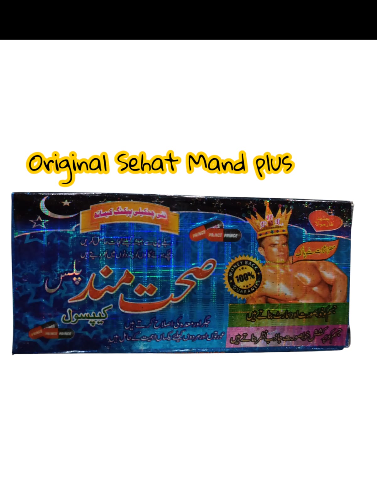 WhatsApp Image 2025-08-18 at 8.50.03 PM (1) SEHAT MAND Plus Capsule - Image 1