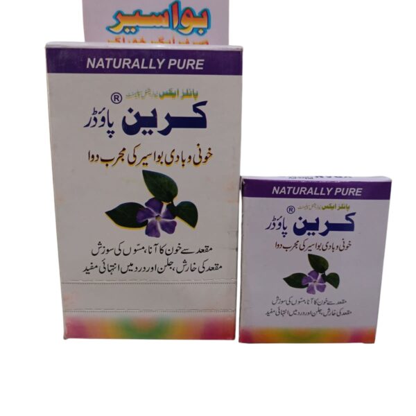 KRAN Piles EX Powder