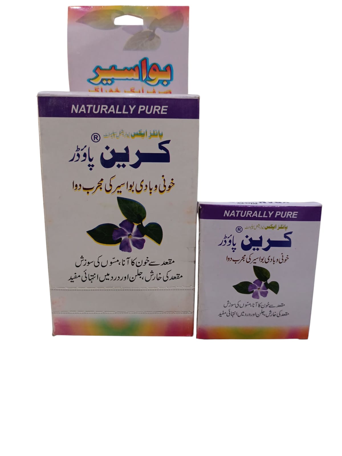 WhatsApp Image 2025-08-27 at 11.27.48 AM KRAN Piles EX Powder - Image 1
