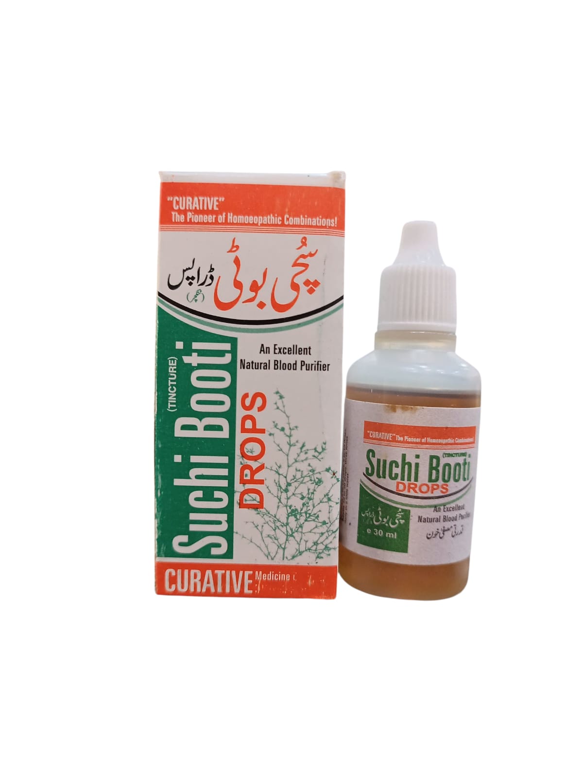 WhatsApp Image 2025-09-05 at 10.41.21 AM SUCHI BOOTI Drops - Image 1