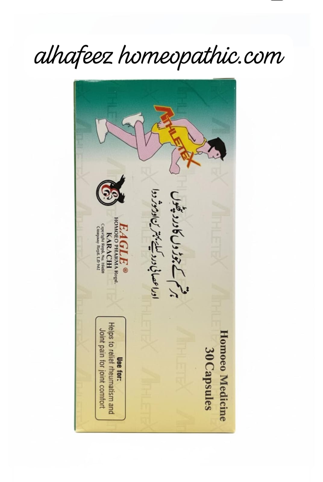 WhatsApp Image 2025-10-29 at 1.04.06 PM ATHLETEX Capsules - Image 1