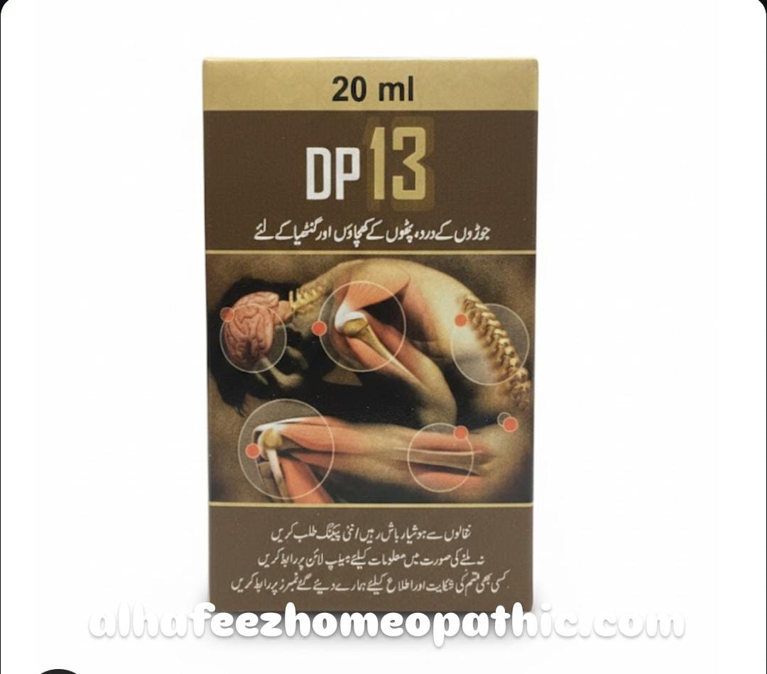 WhatsApp Image 2025-12-25 at 6.14.58 PM DP13 Drops 20ml - Image 1