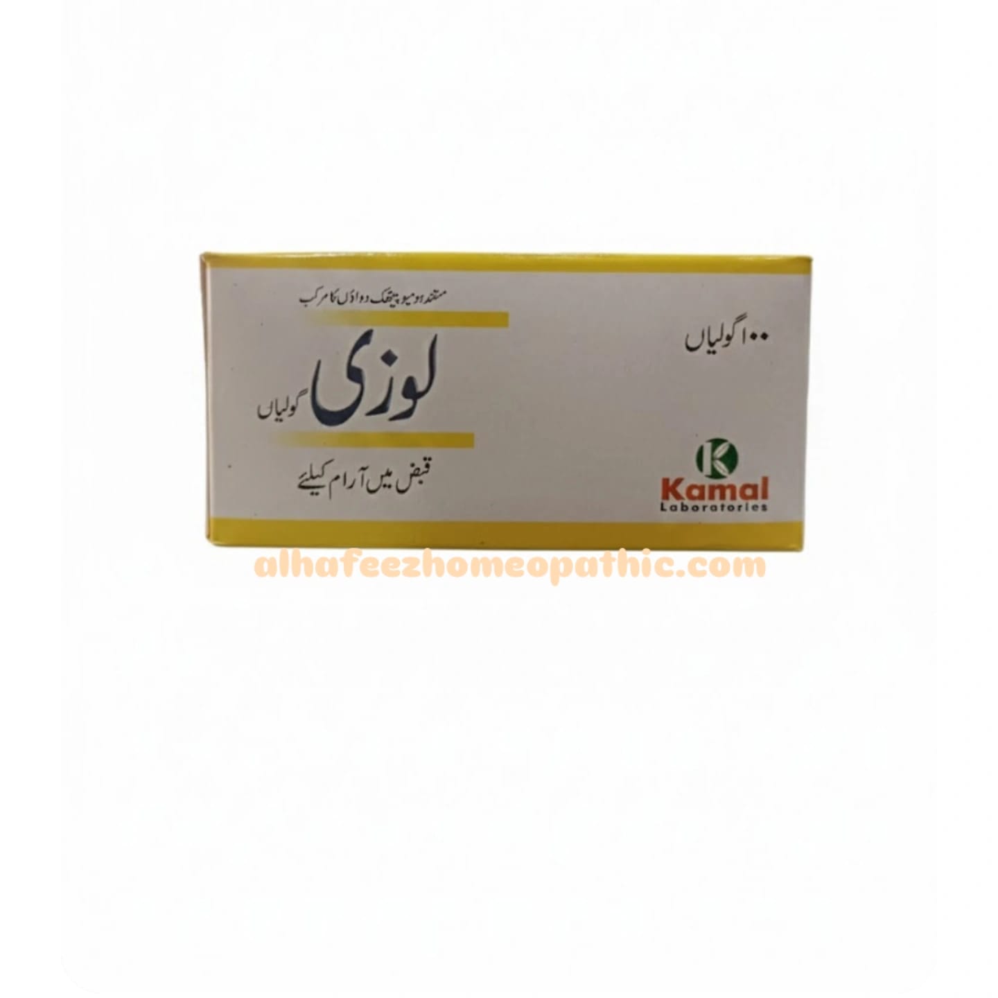 WhatsApp Image 2026-01-12 at 3.04.10 PM Luzy Tablets - Image 1