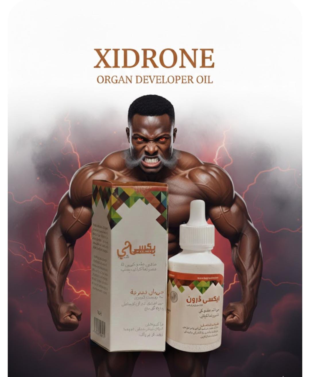 WhatsApp Image 2026-02-17 at 12.53.05 PM XIDRONE Organ Developer oil - Image 1