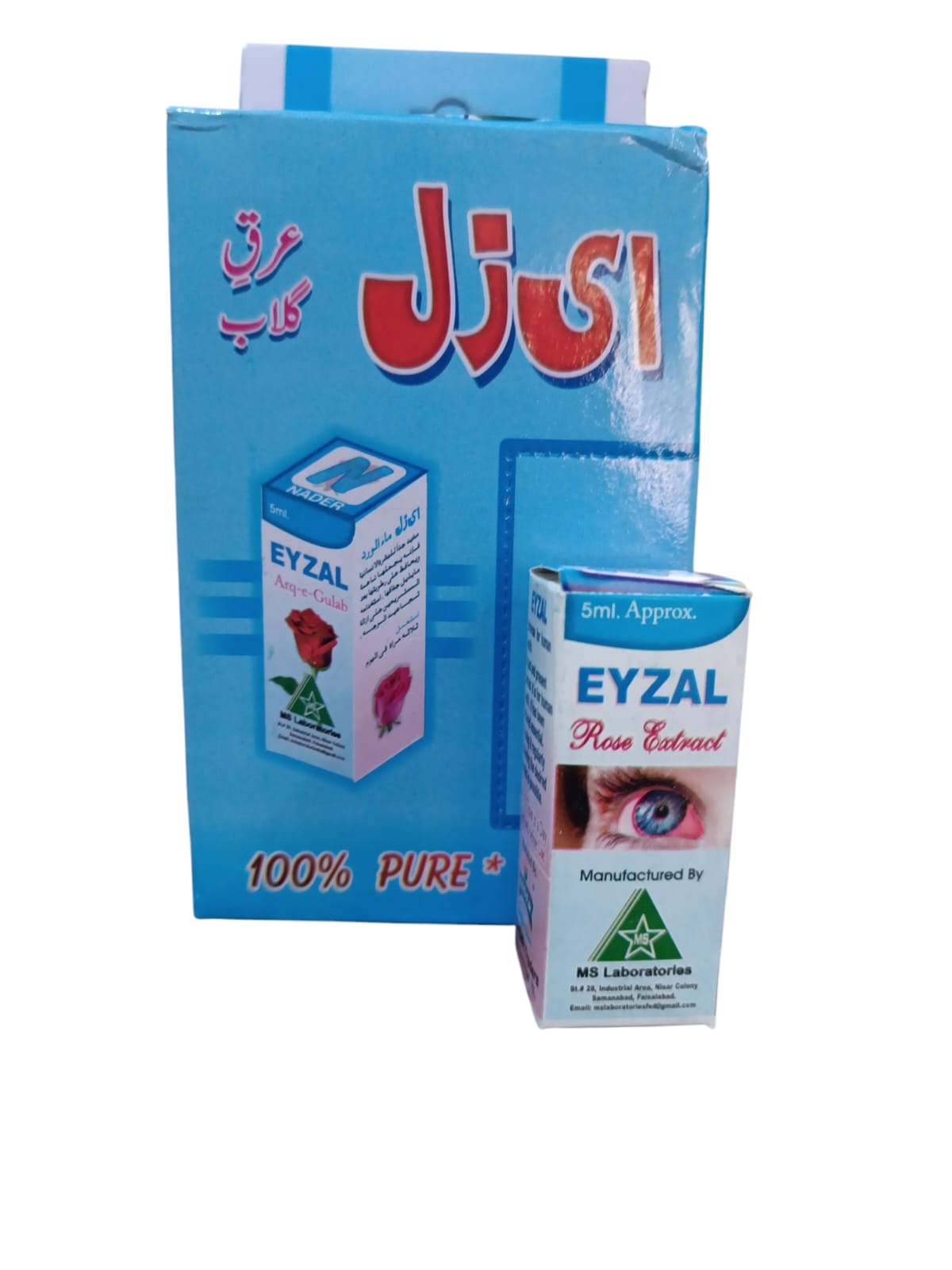 aizal arqe gulab EYZAL ROSE EXTRACT - Image 1