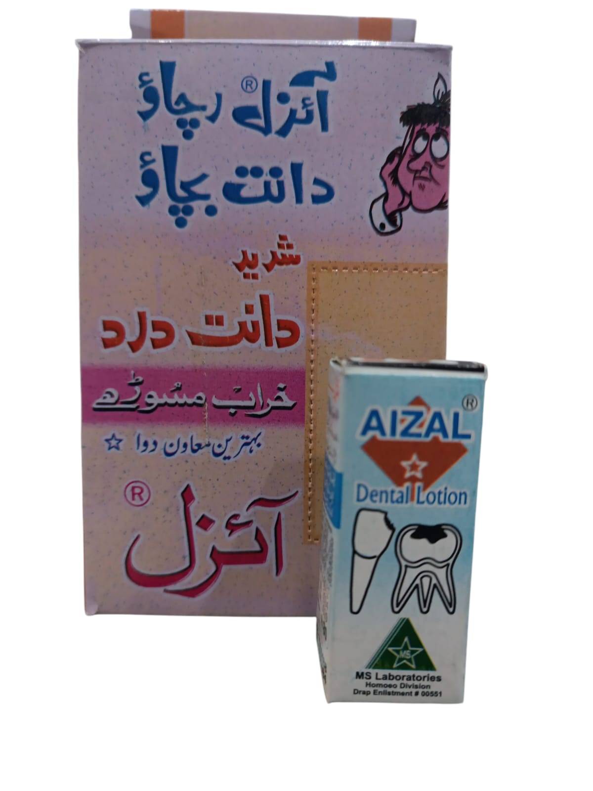 aizal tooth lotion AIZAL DENTAL Lotion - Image 1
