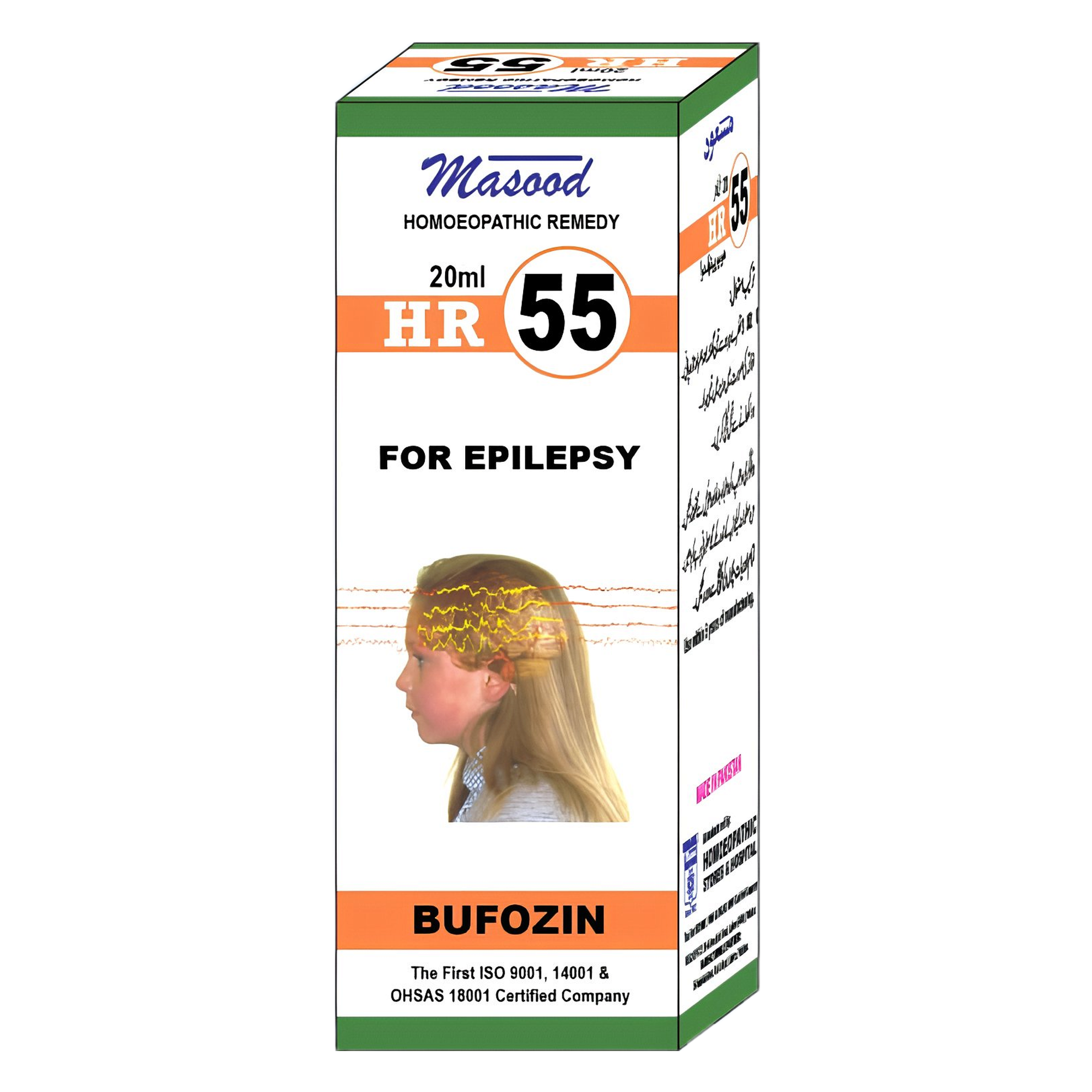 cc0219a2-c729-46d7-bf6e-14044a07d74e HR 55 BUFOZIN Drops - Image 1