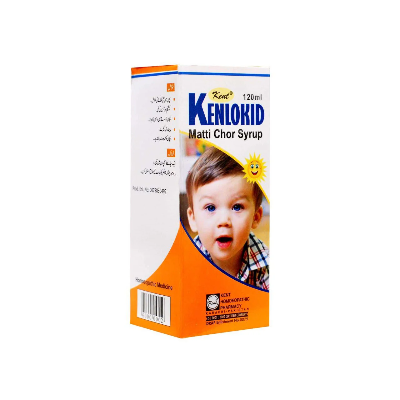 kenlokid Kent Kenlokid Syrup - Image 1